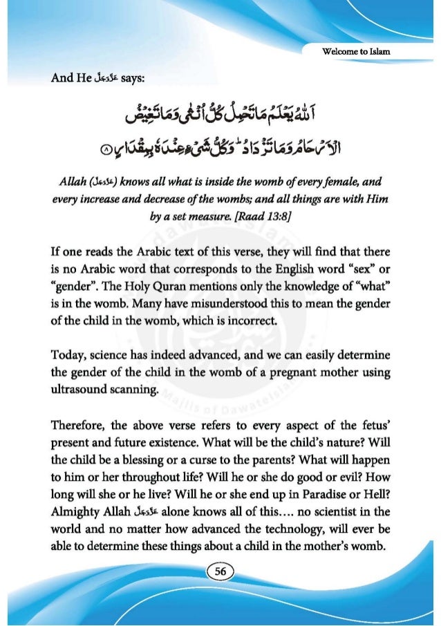 TÉLÉCHARGER QURAN READER ARABIC V 4.31 GRATUIT QURAN READER ARABIC V 4.31 GRATUIT